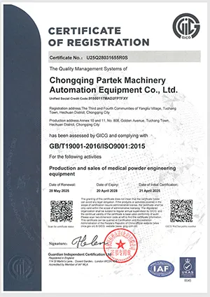 Subsidiary ISO Certification